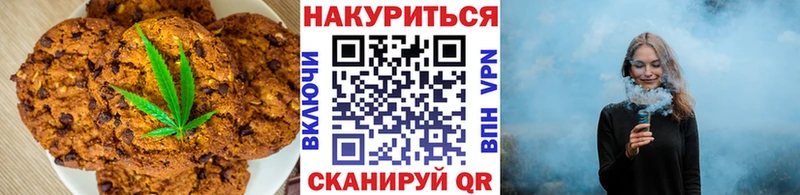 мега ONION  Ковдор  Печенье с ТГК марихуана 