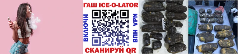 omg сайт  Ковдор  ГАШ Ice-O-Lator 