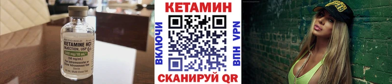 Кетамин VHQ  Ковдор 