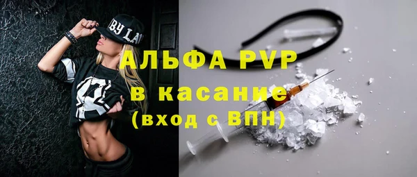 мескалин Богородск
