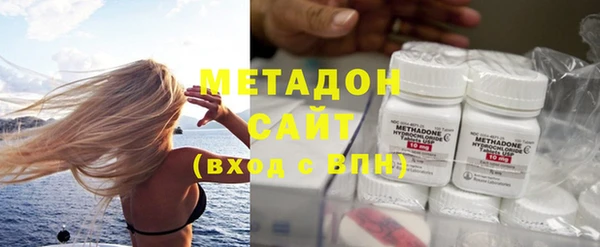 мескалин Богородск