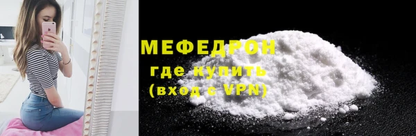 мескалин Богородск