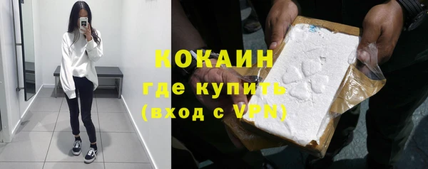 мескалин Богородск