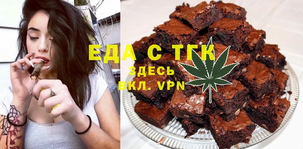 jwh Богородицк