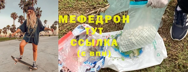 jwh Богородицк