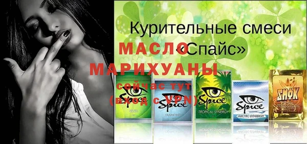 мескалин Богородск