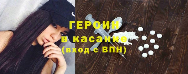 мескалин Богородск