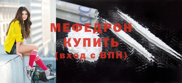 мескалин Богородск
