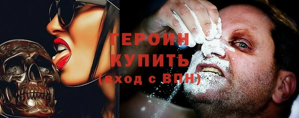 мескалин Богородск