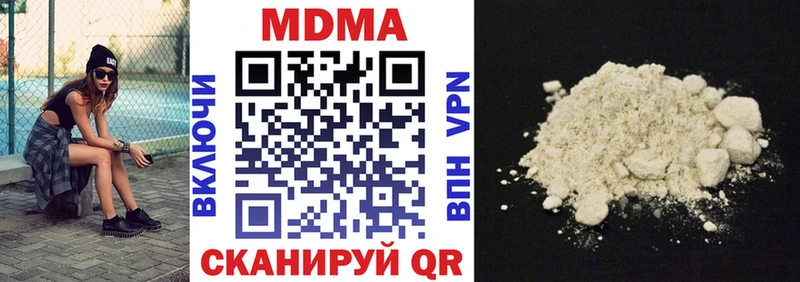 MDMA молли  mega ССЫЛКА  Ковдор 