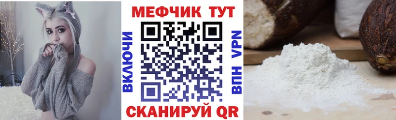 МЯУ-МЯУ мука  Ковдор 