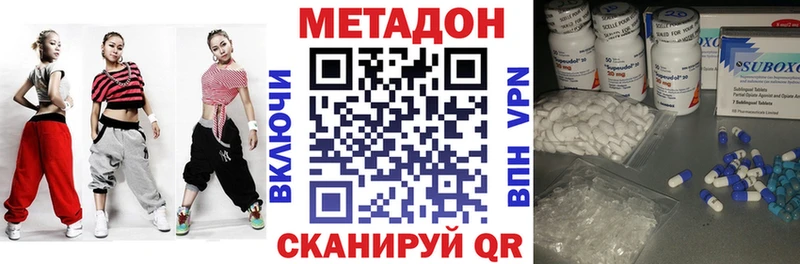 mega tor  дарк нет наркотические препараты  Метадон VHQ  Ковдор 