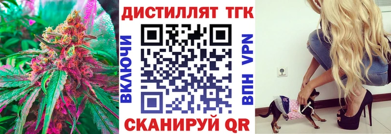 купить  цена  Ковдор  Дистиллят ТГК гашишное масло 